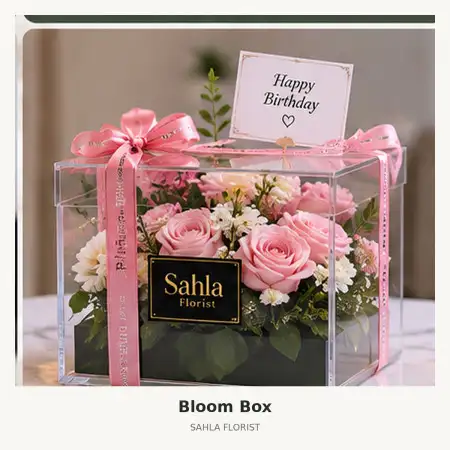 Bloom Box Wajo